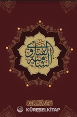 Al Fatawa Alşamia