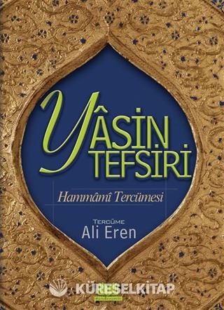Yasin Tefsiri Hammami Tercümesi
