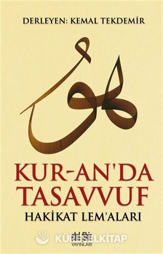 Kur-an'da Tasavvuf