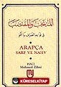 Arapça Sarf ve Nahv