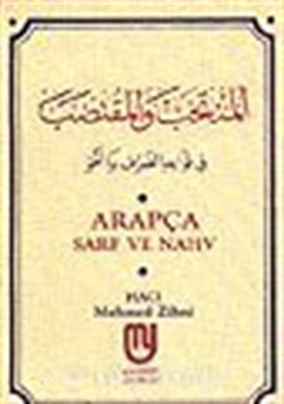 Arapça Sarf ve Nahv