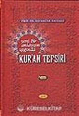 Kur'an Tefsiri/Yeni Bir Anlayışın Işığında/1. Cilt