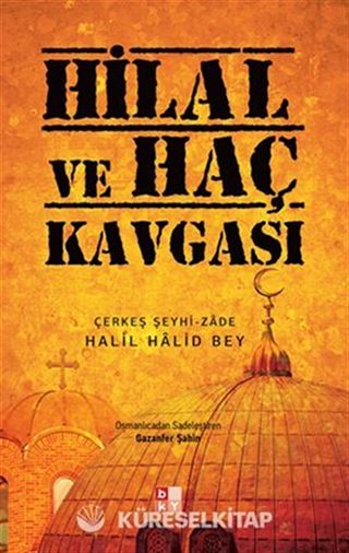 Hilal ve Haç Kavgası