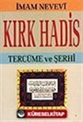 Kırk Hadis/Tercüme ve Şerhi