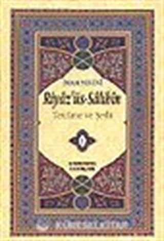 6 Cilt - Riyaz'üs-Salihin Tercüme ve Şerhi / (Ciltli İthal Kağıt)