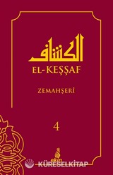 El-Keşşaf (4. Cilt)