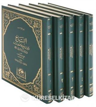 Et'tac El-Camiü Lil-Usul Fî Ehadisi'r-Rasul (5 Cilt)