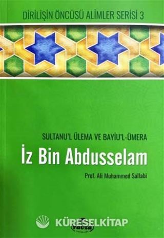 İz bin Abdüsselam Sultanu'l Ulema ve Bayiu'l Ümera Hayatı, Şahsiyeti ve Eserleri