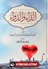 Kalbin İlacı (Arapça) (Ciltli)