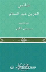 Nefaisu'l İz bin AbdulSelam (Ciltli)