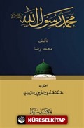 Muhammed Rasulallah (s.a.v) (Arapça)