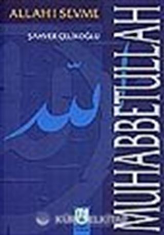 Muhabbetullah/Allah'ı Sevme