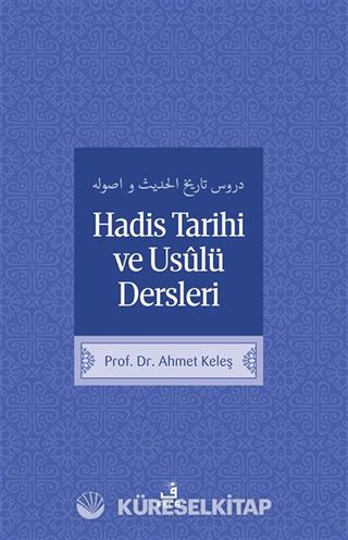 Hadis Tarihi ve Usulü Dersleri