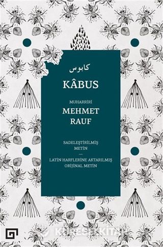 Kabus