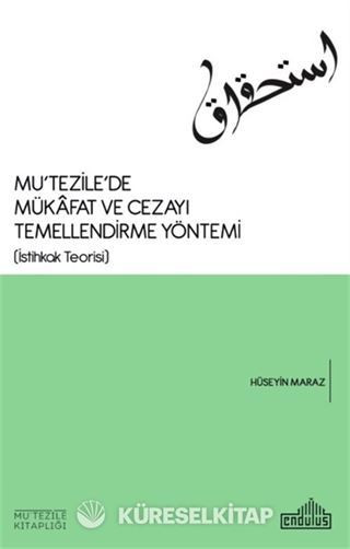 Mutezile'de Mükafat ve Cezayı Temellendirme Yöntemi (İstihkak Teorisi)