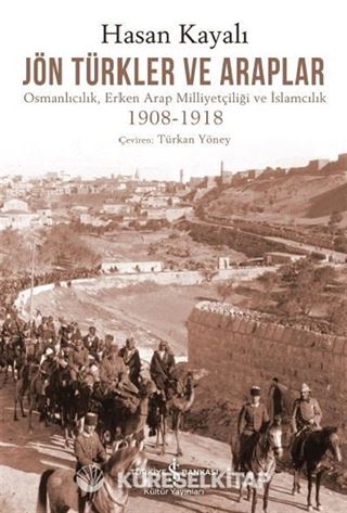Jön Türkler ve Araplar