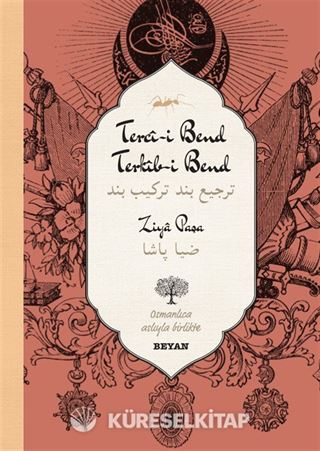 Terci-i Bend Terkib-i Bend (İki Dil (Alfabe) Bir Kitap-Osmanlıca-Türkçe)