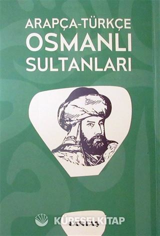 Arapça-Türkçe Osmanlı Sultanları