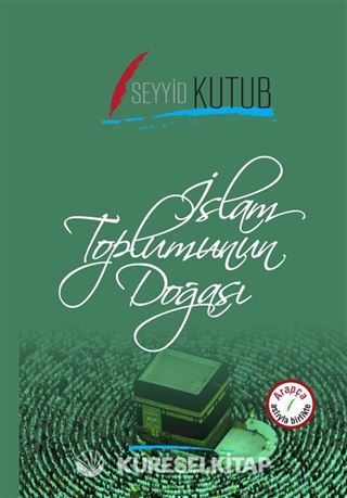 İslam Toplumun Doğası (İki Dil Bir Kitap - Arapça-Türkçe)