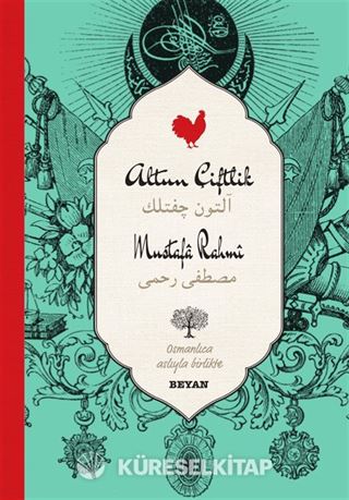 Altun Çiftlik (İki Dil (Alfabe) Bir Kitap-Osmanlıca-Türkçe)