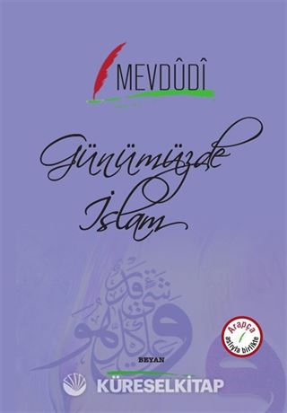 Günümüzde İslam (İki Dil Bir Kitap Arapça-Türkçe)