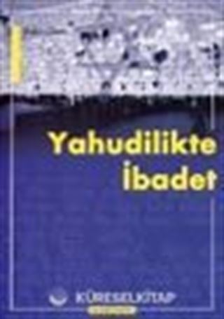 Yahudilikte İbadet