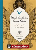 Namık Kemal'den Seçme Şiirler (İki Dil (Alfabe) Bir Kitap - Osmanlıca-Türkçe)