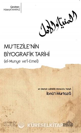 Mu'tezile'nin Biyografik Tarihi