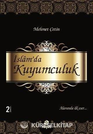 İslam'da Kuyumculuk