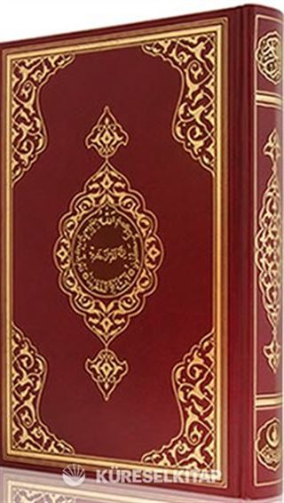 Rahle Boy Kur'an-ı Kerim (2 Renkli, Bordo, Mühürlü)