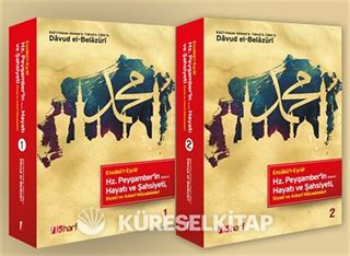Hz. Peygamber'in (s.a.v) Hayatı ve Şahsiyeti-Siyasi ve Askeri Mücadeleleri (2 Cilt)