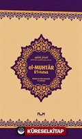 el-Muhtar li'l-Fetva (Ciltli)