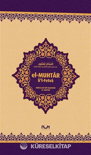 el-Muhtar li'l-Fetva (Ciltli)
