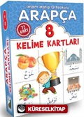 Arapça Kelime Kartları (8. Sınıf)