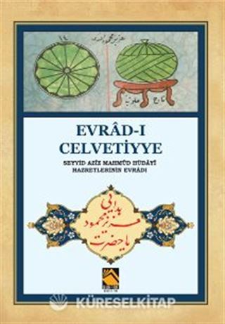 Evrad-ı Celvetiyye