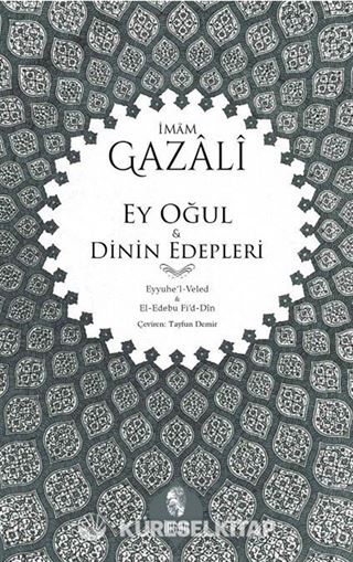 Ey Oğul