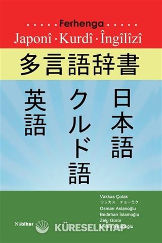 Ferhenga Japoni- Kurdi - İngilzi