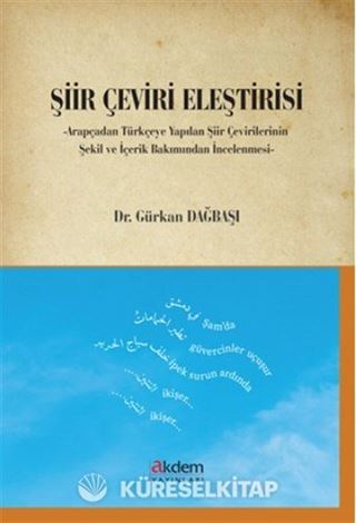 Şiir Çeviri Eleştirisi