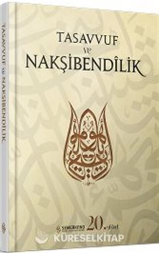Tasavvuf ve Nakşibendilik