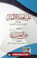 Metnu Tuhfetul Atfal Metnu Cezeriyye (Cep Boy) (Arapça)