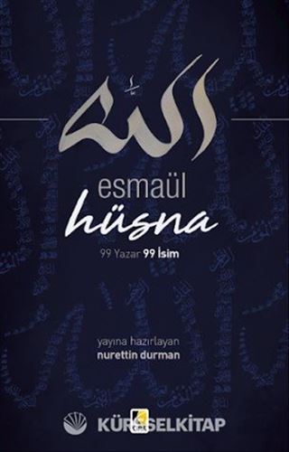 Esmaül Hüsna