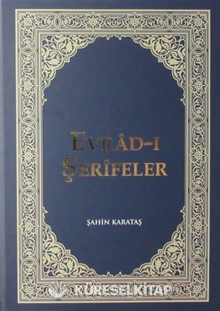 Evrad-ı Şerifeler (Arapça-Ciltli)