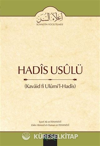 Hadis Usülü