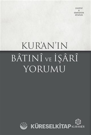 Kur'an'ın Batıni ve İşari Yorumu
