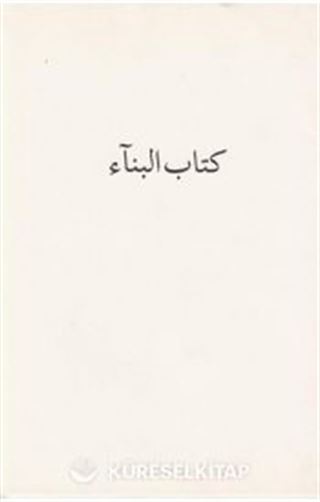 Kitab-ı Bina