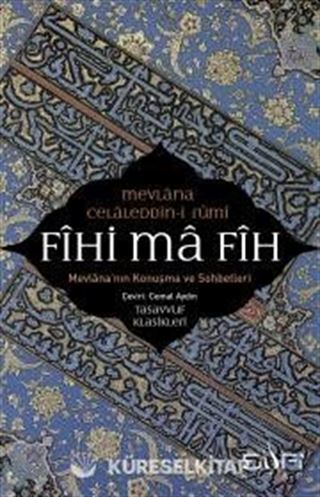 Fihi Ma Fih