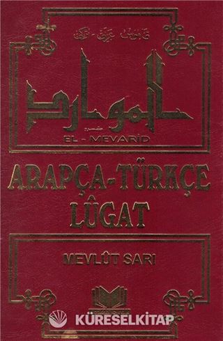 El-Mevarid Arapça-Türkçe Lügat (Ciltli)