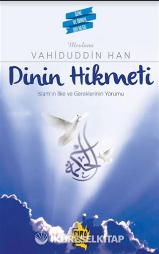 Dinin Hikmeti
