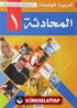 El-Muhadese (Akademik Arapça Seti 4 Kitap)