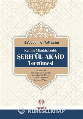 Kelime Manalı, İzahlı Şerh'ül-Akaid Tercümesi
